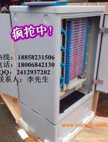 576芯光纜交接箱的廠家價(jià)格與生產(chǎn)廠家概述